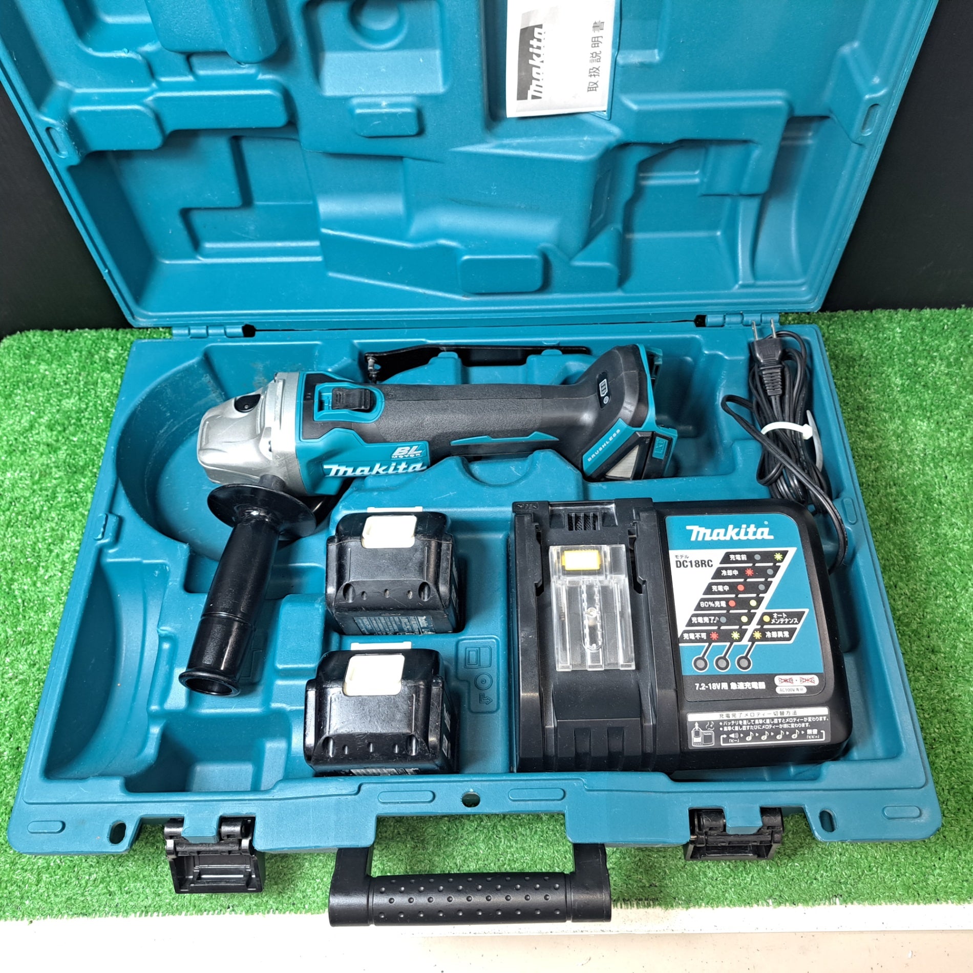 ☆マキタ(makita) 100mmコードレスディスクグラインダ GA404DRGXN