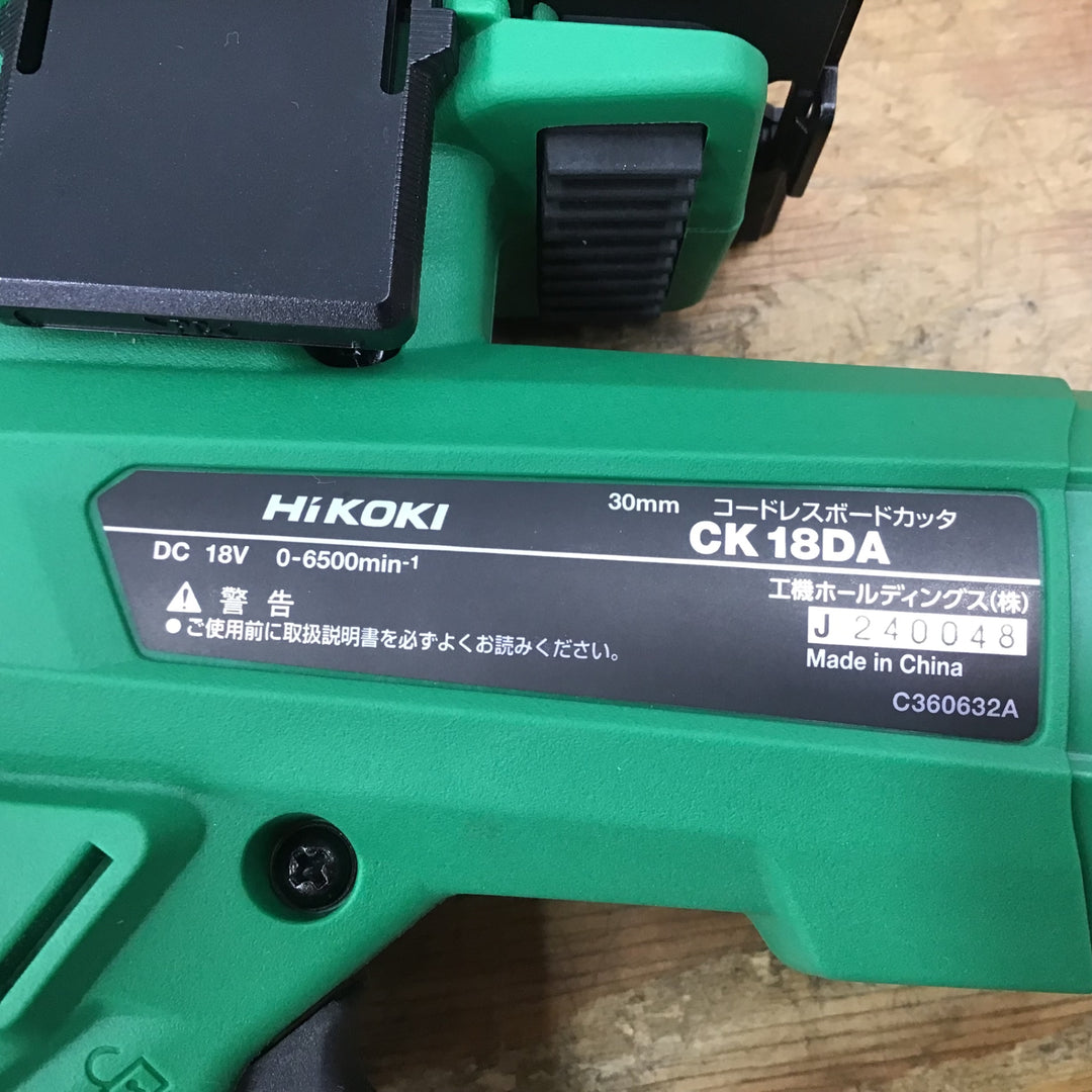 ★ハイコーキ(HIKOKI ※旧:日立工機)  18Vコードレスボードカッター CK18DA(NN)【柏店】