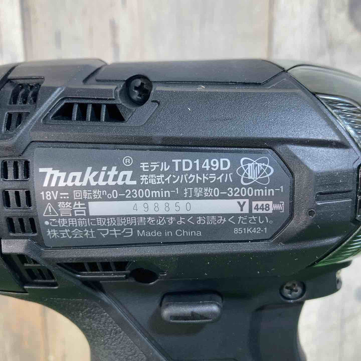 ★マキタ(makita)18V コードレスインパクトドライバー TD149DRFXB 3.0Ahバッテリ2個付属【戸田店】