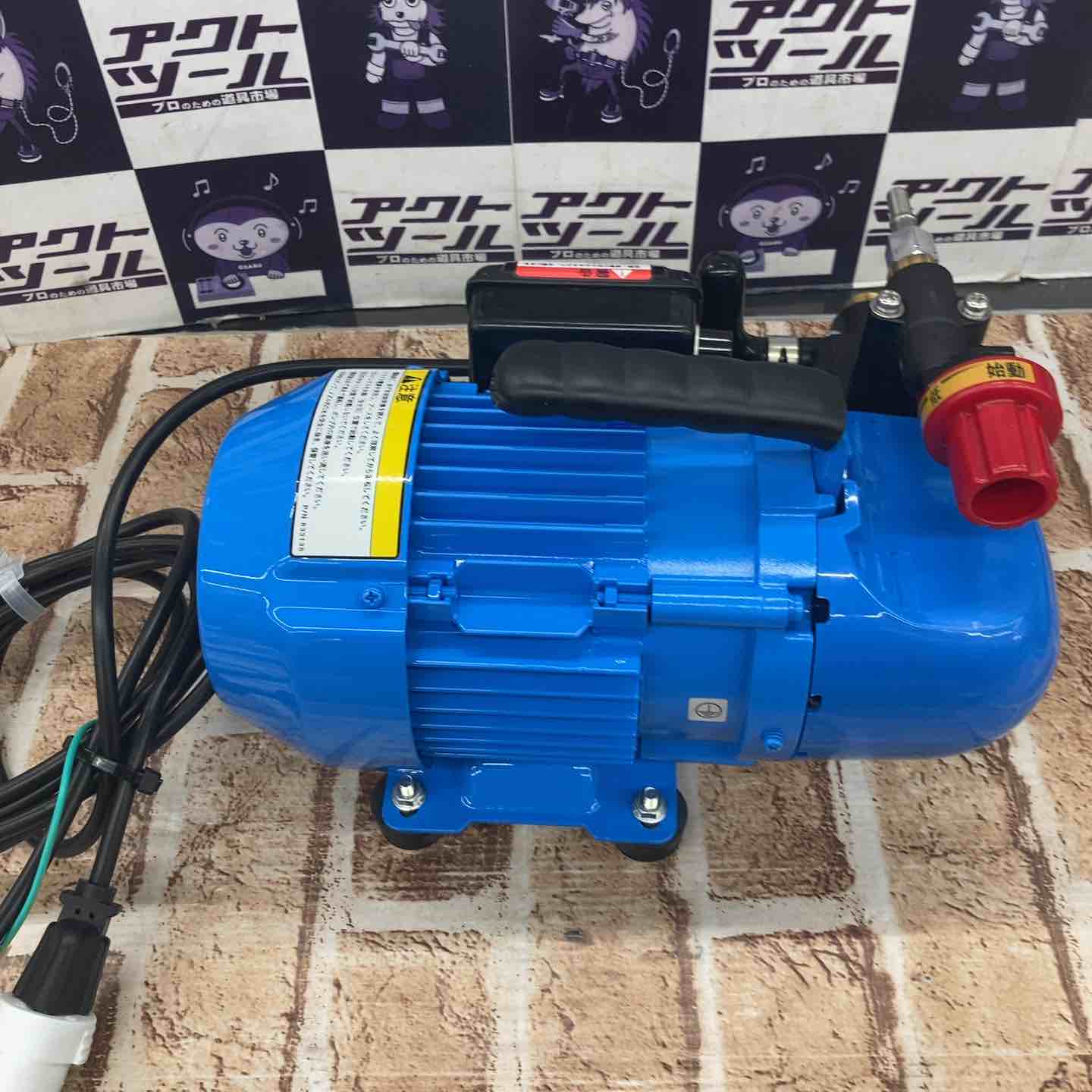 丸山製作所　洗太郎プロ　　MSW029M-AC-1 エアコン　高圧洗浄機　中古品 丸山製作所 丸山製作所(マルヤマエクセル) エアコン洗浄機 エアコン洗