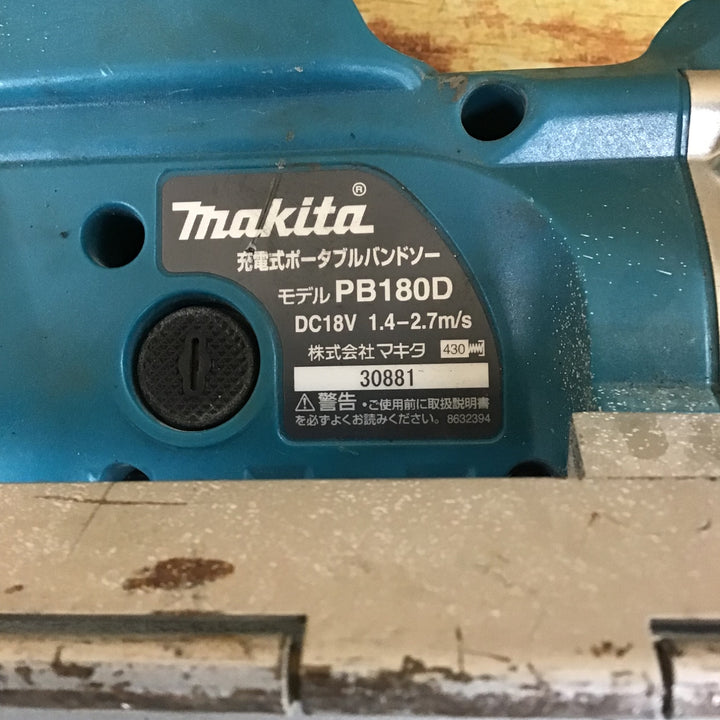 ★マキタ(makita) コードレスバンドソー PB180DZ【川崎店】