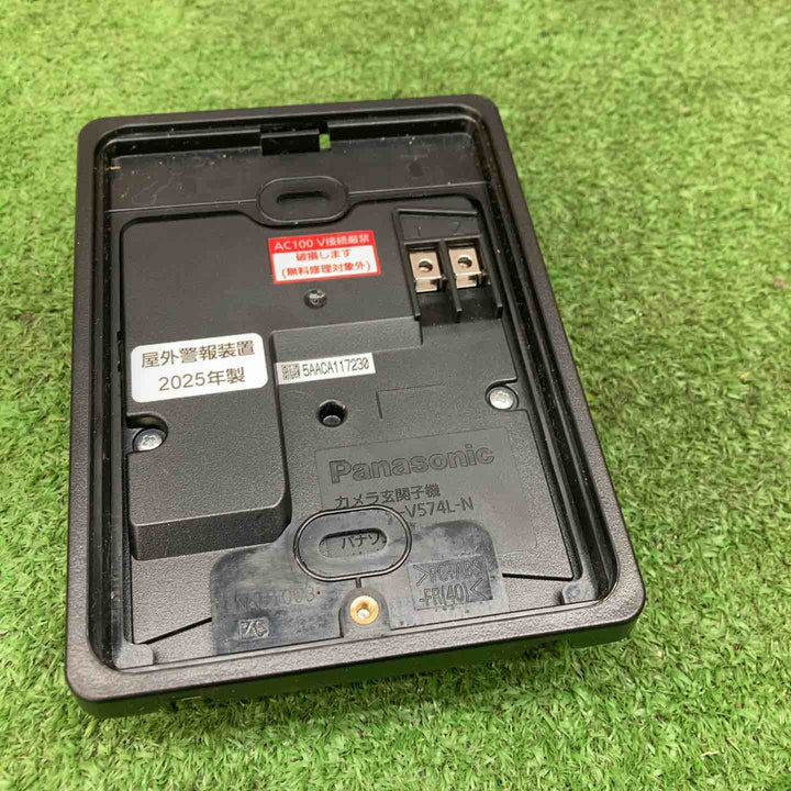 パナソニック(Panasonic) テレビドアホン カラーカメラ玄関子機 VL-V574L-N【川越店】
