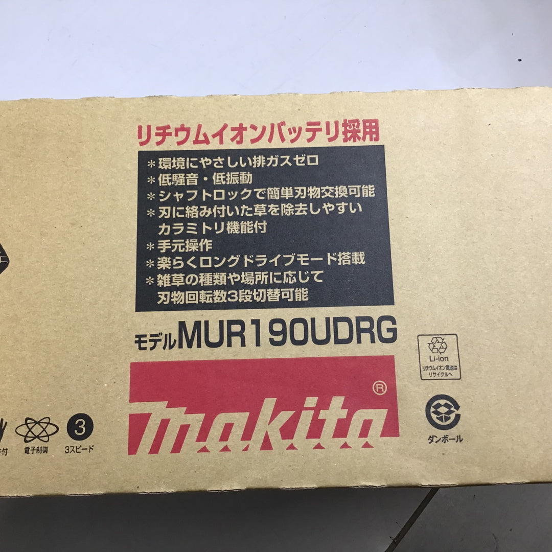 【未使用品】★送料無料★マキタ makita 18V コードレス草刈機 MUR190UDRG【戸田店】