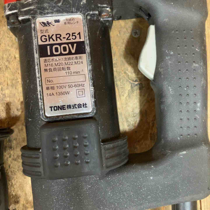 ◇トネ(TONE) 1次締め専用レンチ建方1番(六角ボルト用) GKR-251 シャーレンチ【所沢店】
