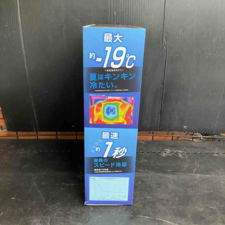 ワークマン ウィンドコア アイスペルチェベスト WindCore WZ-3【草加店】