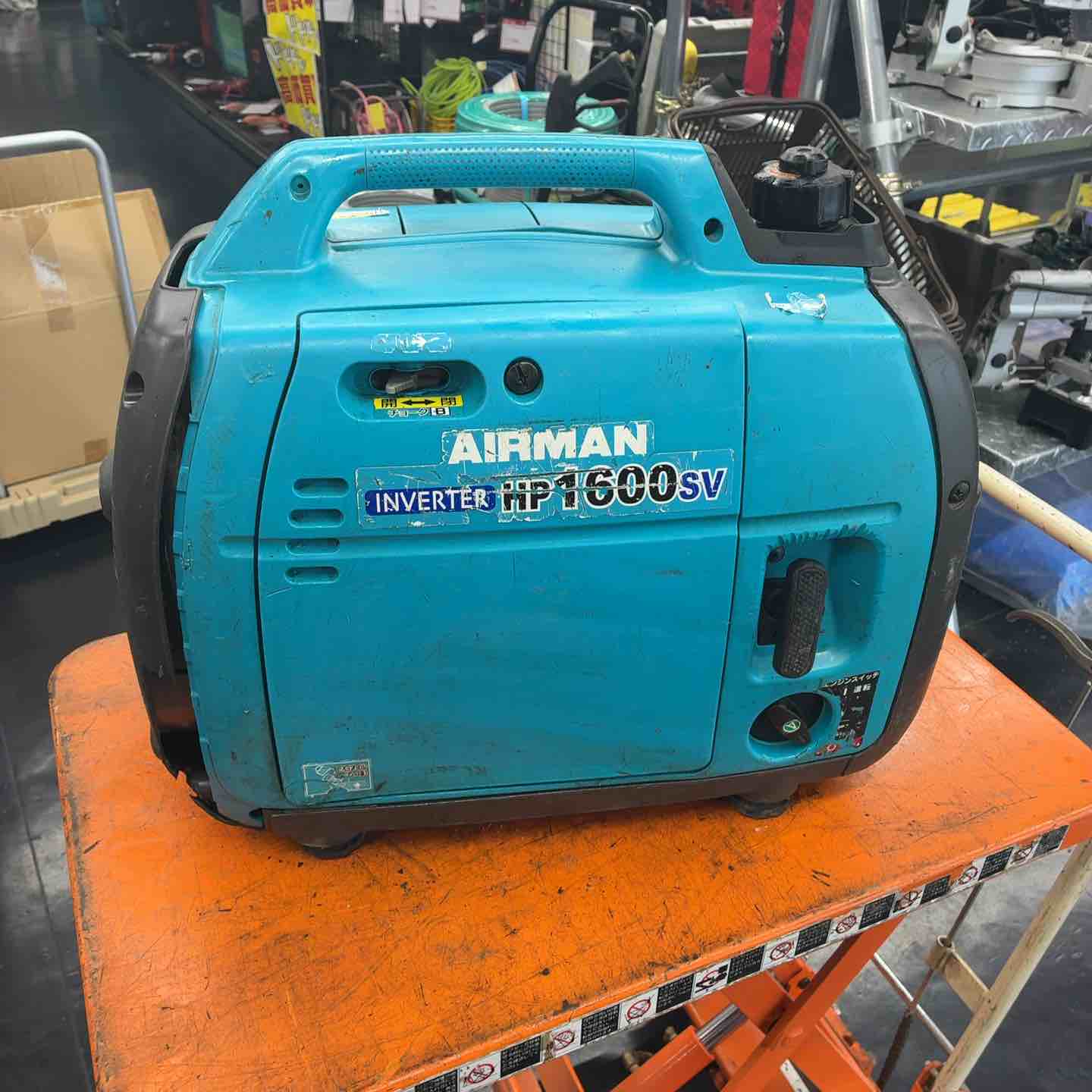 ☆北越工業(エアーマン/AIRMAN) インバーター発電機 HP1600SV【藤沢店
