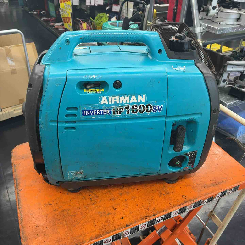 ☆北越工業(エアーマン/AIRMAN) インバーター発電機 HP1600SV【藤沢店