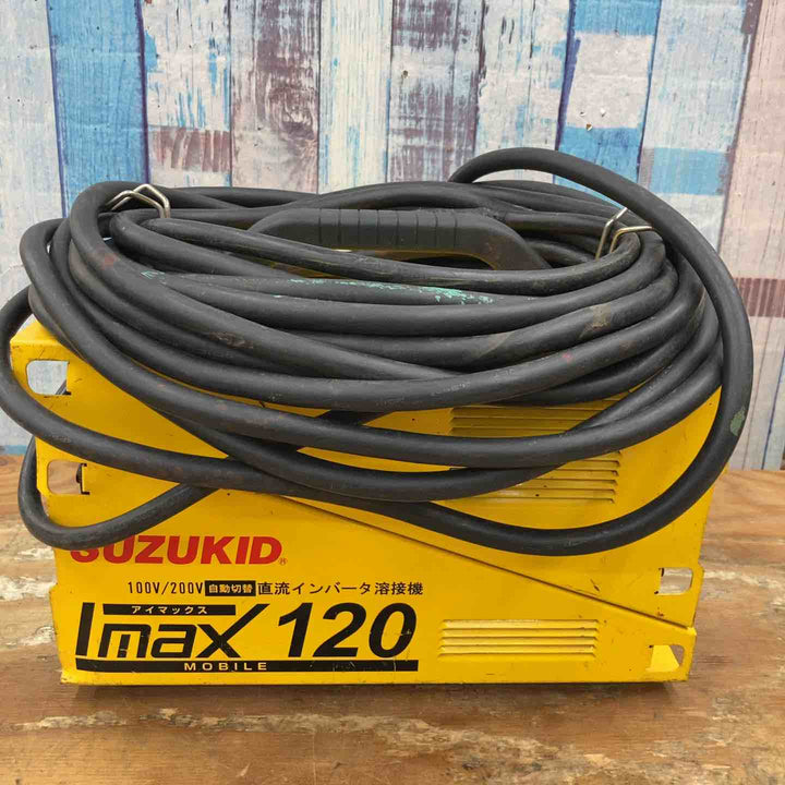 ◇スズキッド(SUZUKID) 100V/200V兼用 直流インバータ溶接機 IMAX120(SIM-120)【柏店】