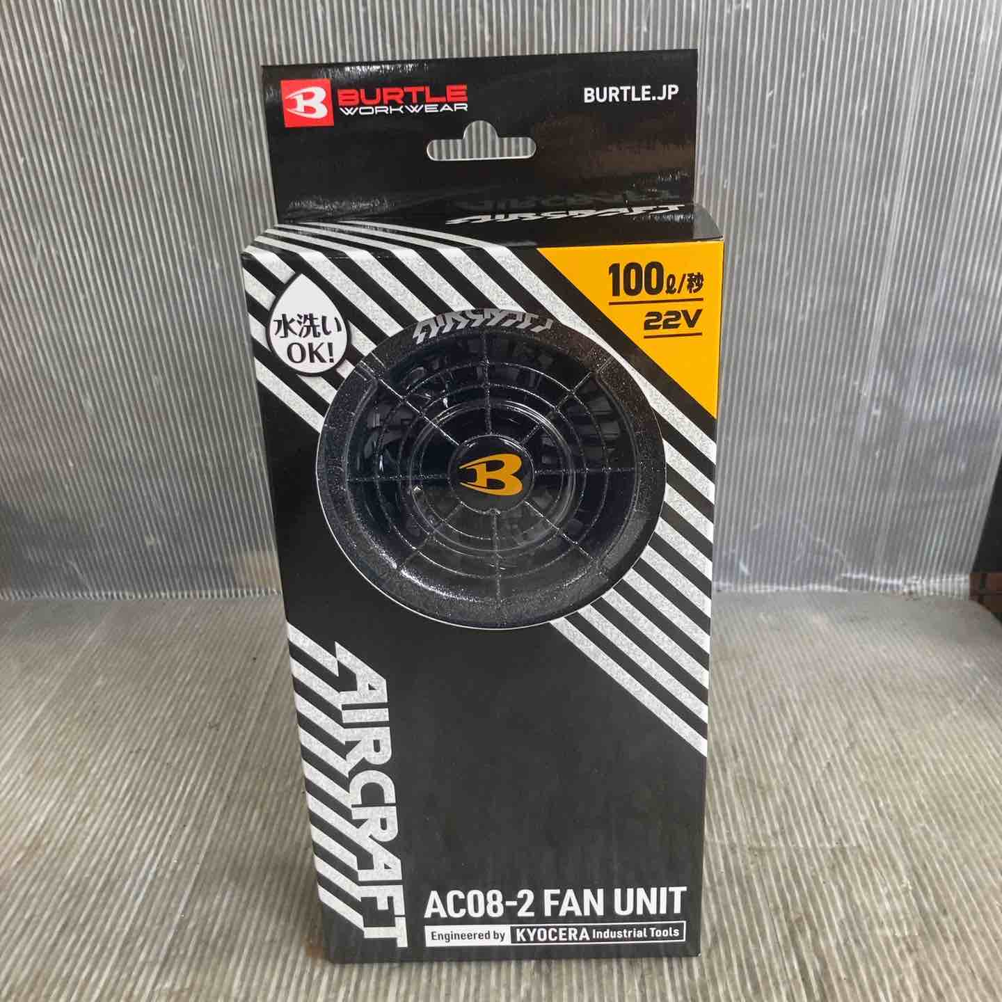 ◇BURTLE バートル エアークラフト ファンユニットAC08-2 バッテリー