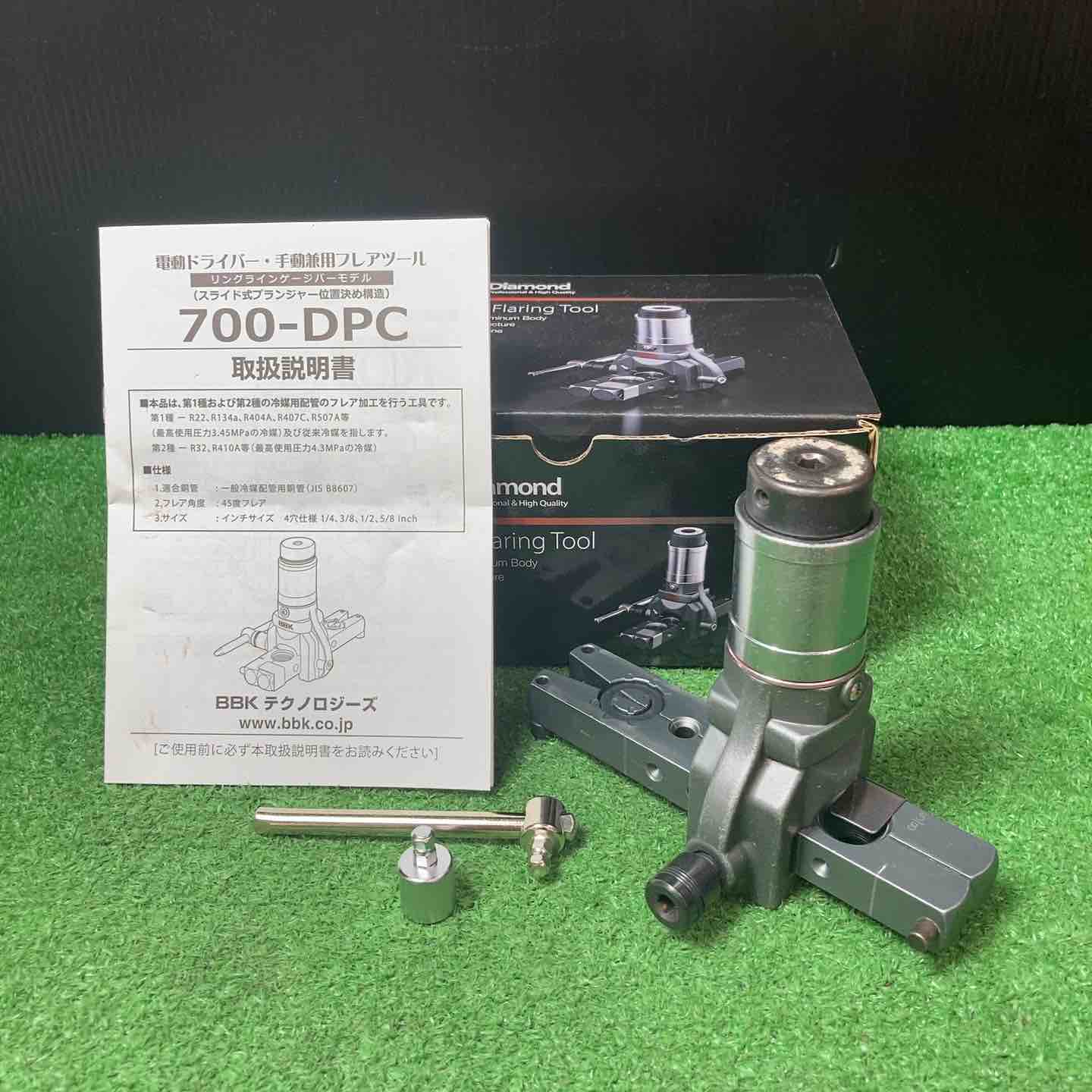 アクトツールオンラインショップ – タグ 