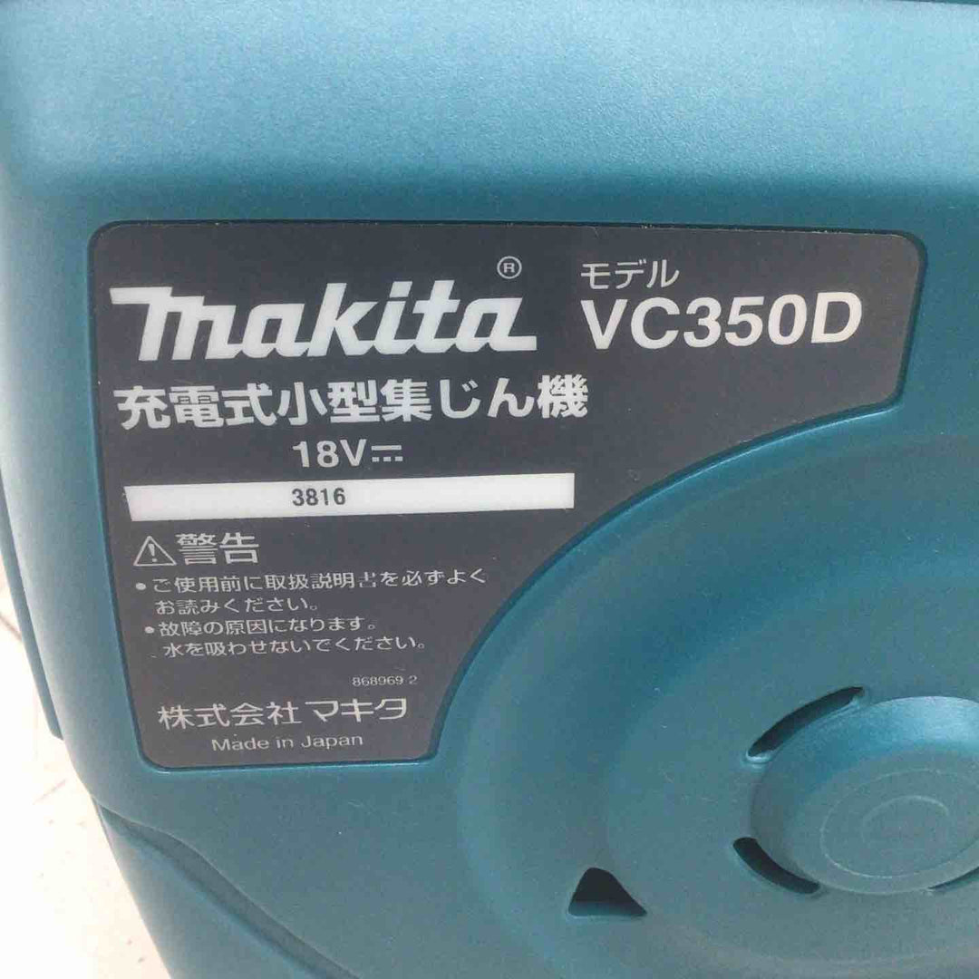 ☆マキタ(makita) コードレス集じん機 VC350DZ【鴻巣店】