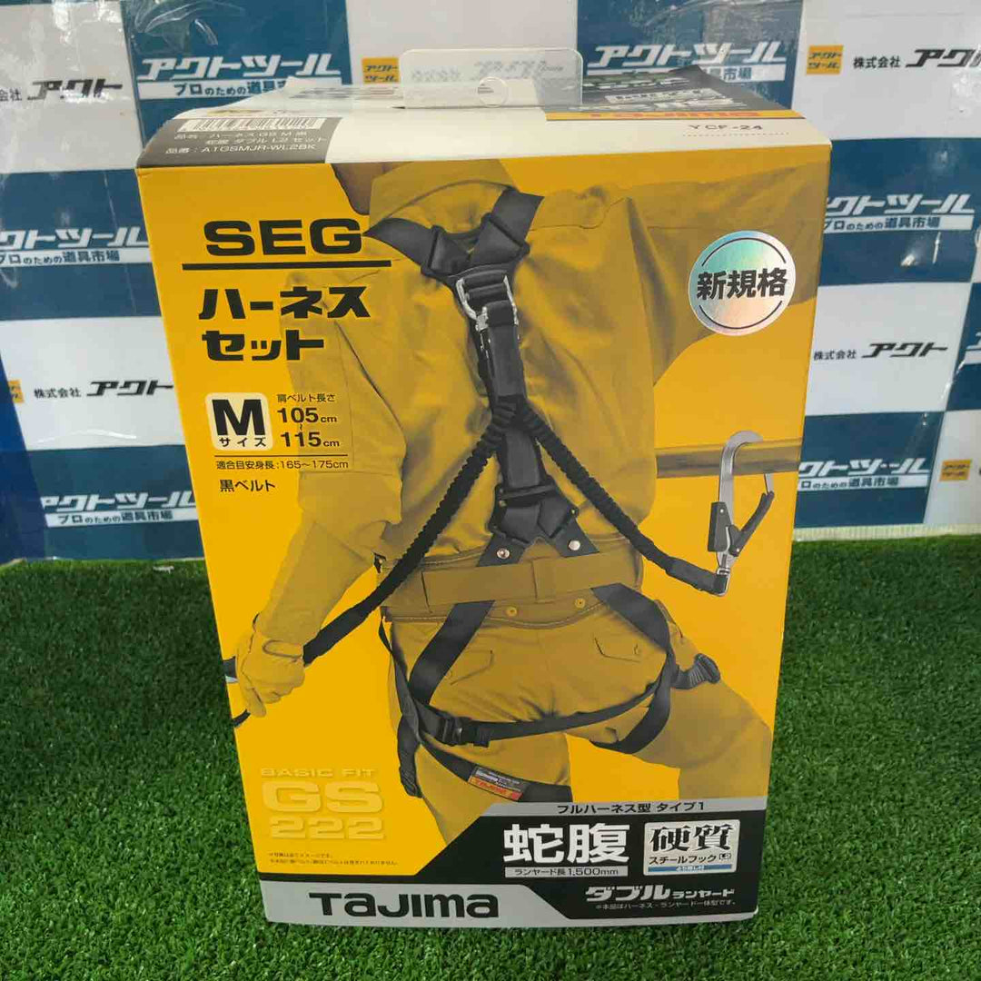 □タジマ(Tajima) ハーネスGS＋蛇腹ダブルランヤードL2セット 黒 Mサイズ A1GSMJR-WL2BK【草加店】
