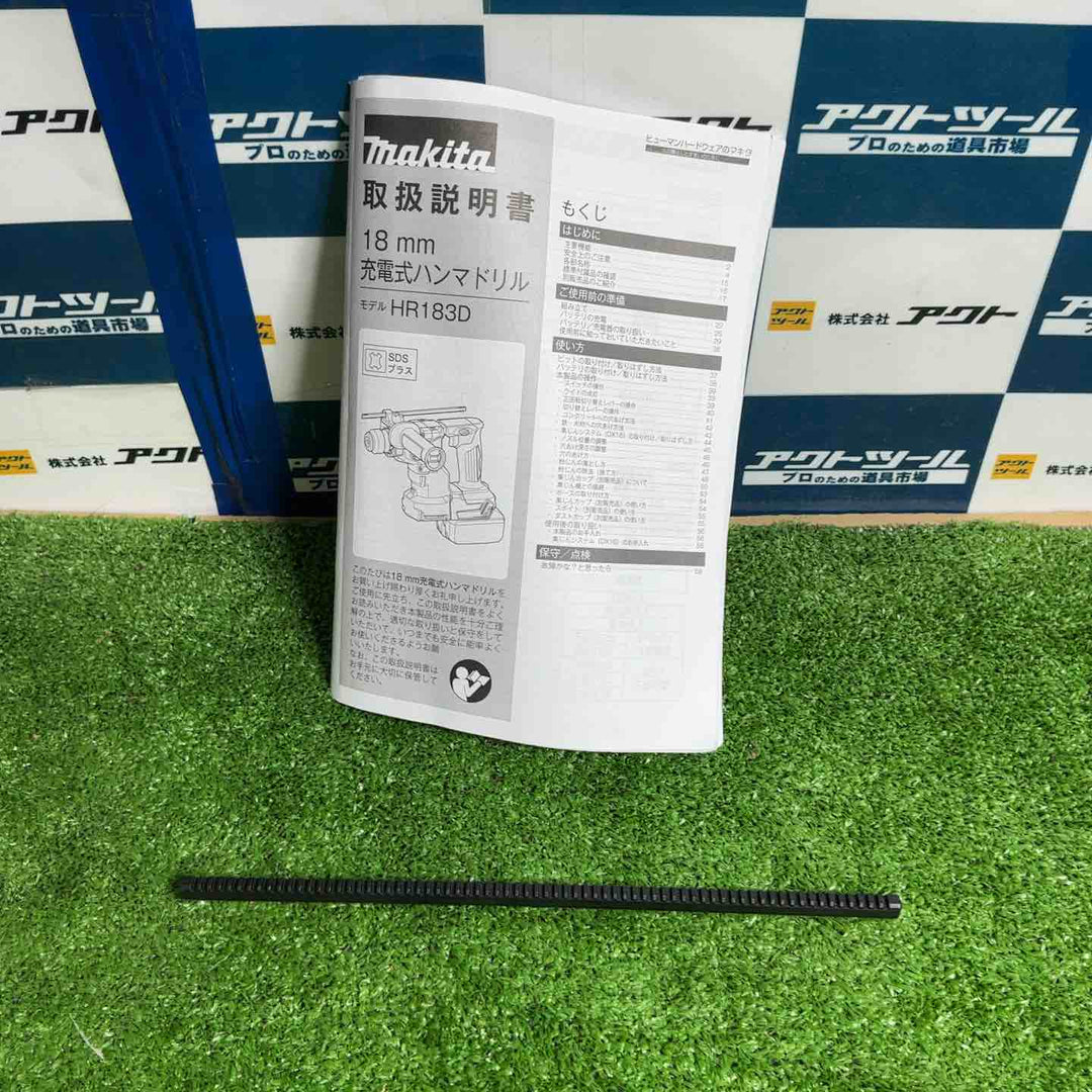 ★マキタ(makita) コードレスハンマドリル HR183DZK【草加店】