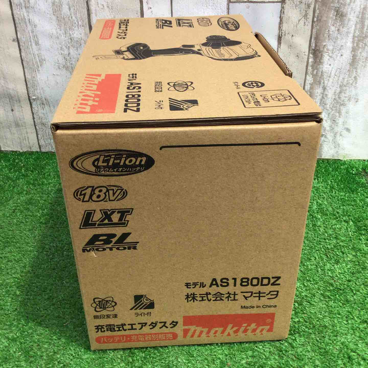 マキタ(makita) コードレスエアダスタ AS180DZ【町田店】