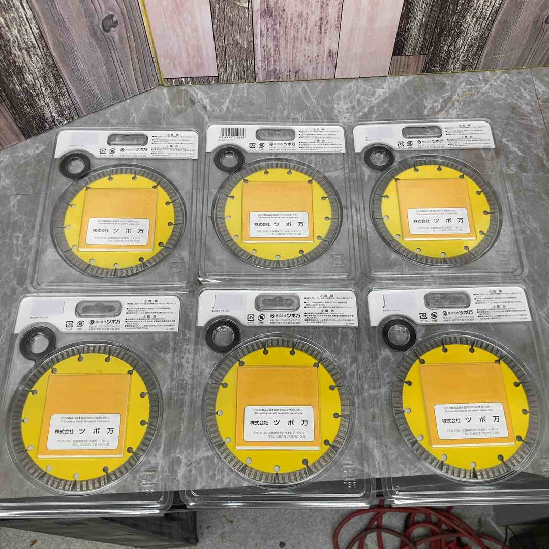 ◇ツボ万(TSUBOMAN) ダイヤモンドカッター 与三郎 YB-125 125mm 6枚セット【八潮店】