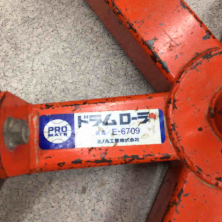 ミノル E-6709【八潮店】