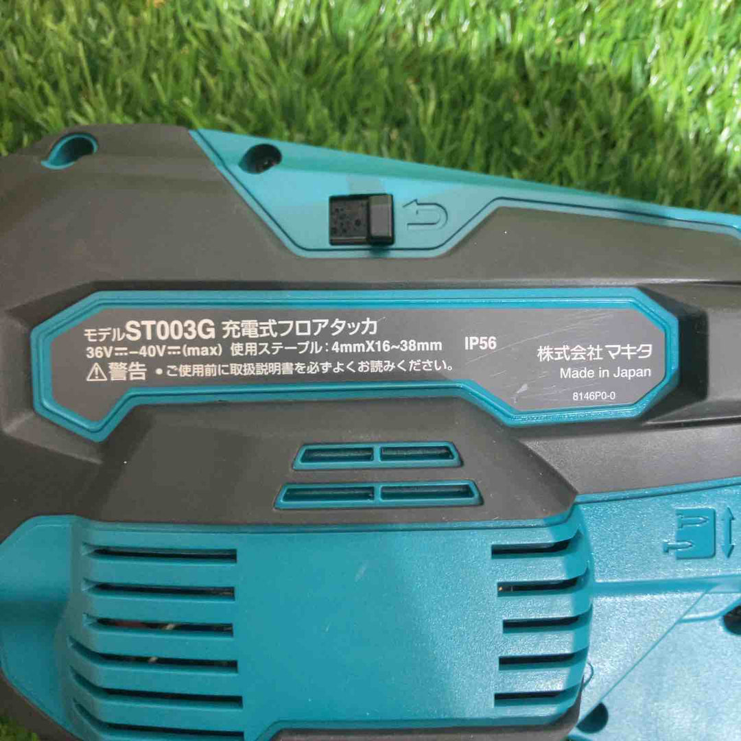 ★マキタ(makita) 40Vmax コードレスフロアタッカ ST003GZ 本体のみ【戸田店】