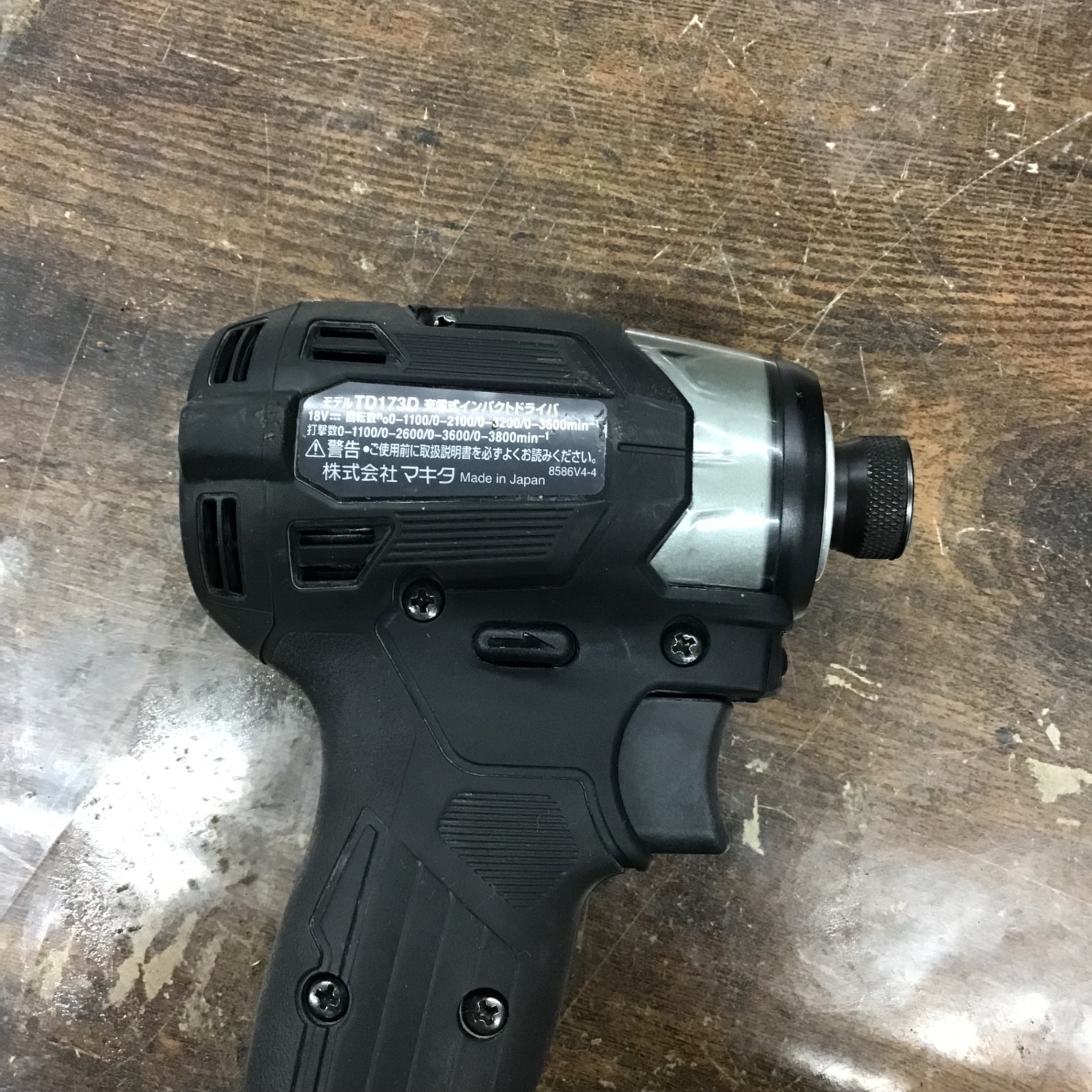☆マキタ(makita) コードレスインパクトドライバー TD173DRGXB【戸田店