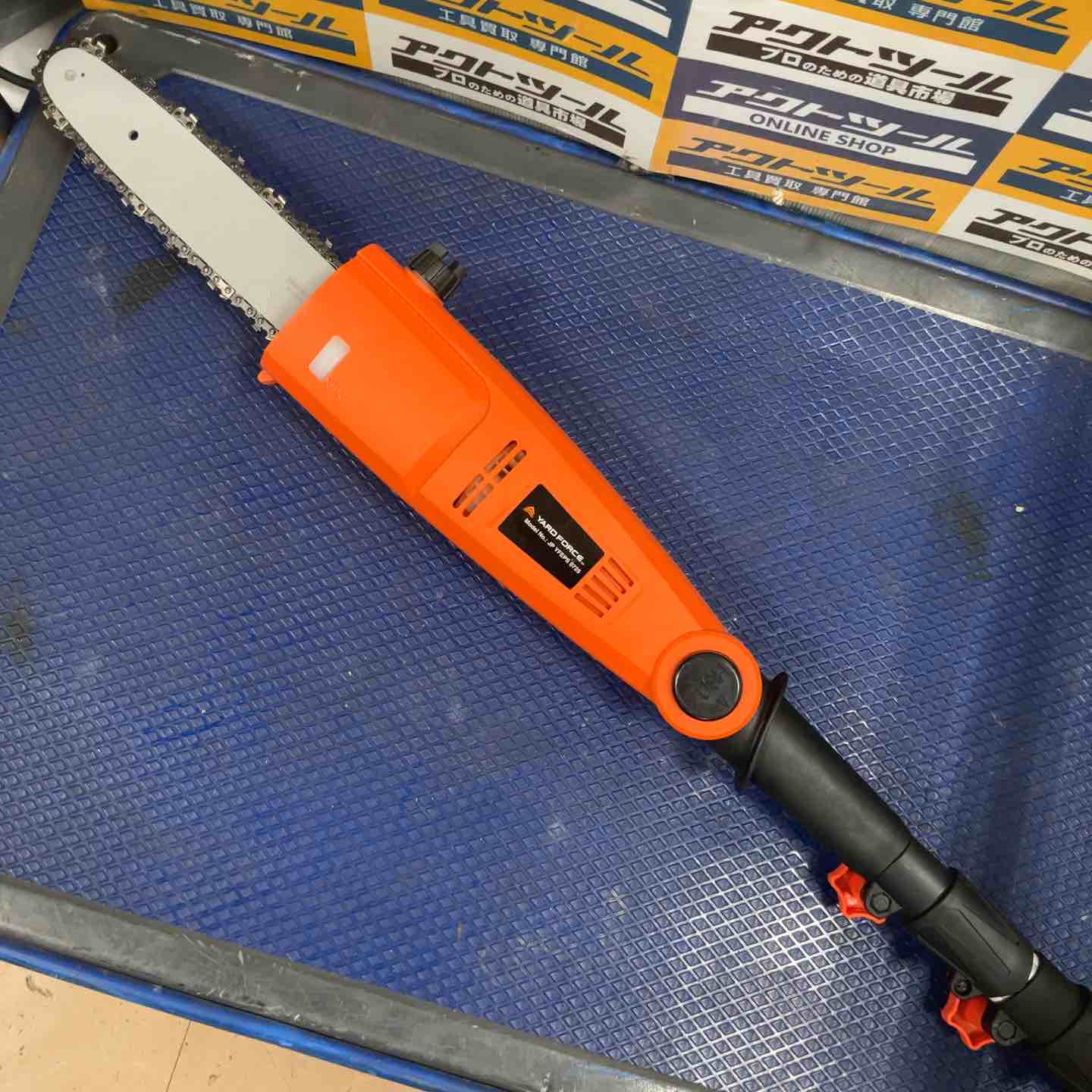 店頭受取り限定】◇ヤードフォース(YARDFORCE) 高枝チェーンソーIII