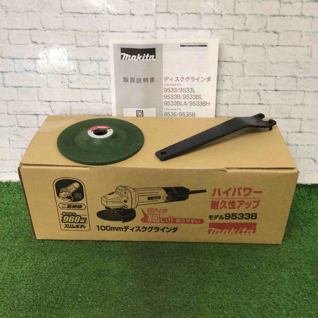 ☆マキタ(makita) 100mmディスクグラインダ 9533B【町田店】