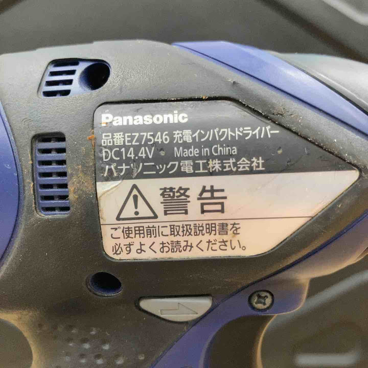 ★パナソニック(Panasonic) コードレスインパクトドライバー EZ7546LR2S-A【柏店】