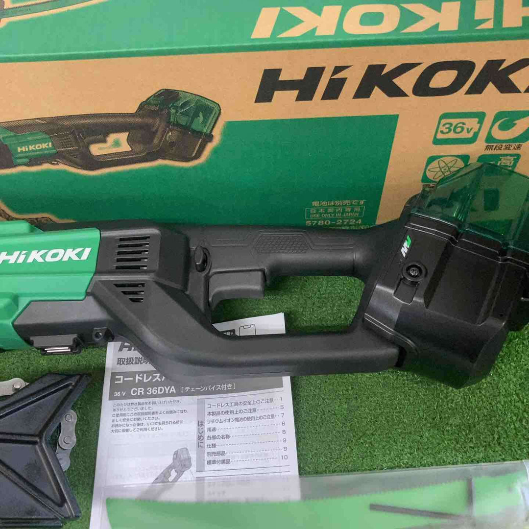 ハイコーキ(HIKOKI ※旧:日立工機) コードレスパイプソー  CR36DYA(NN)【川崎店】