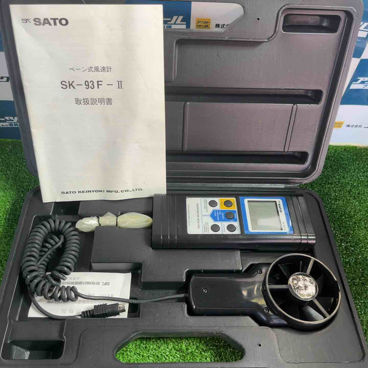 SATO ベーン式風速計 SK-93F-2【草加店】