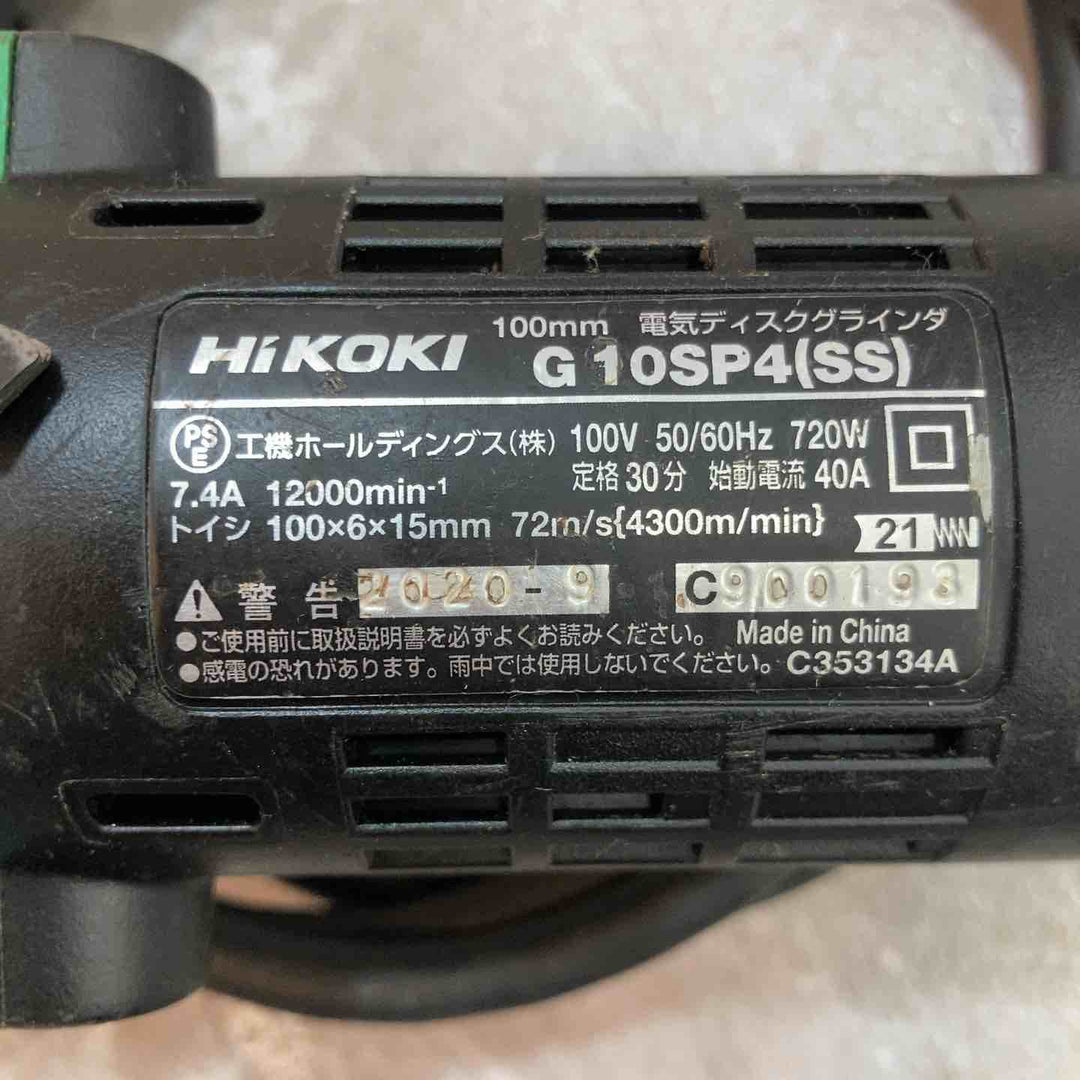 ☆ハイコーキ(HIKOKI ※旧:日立工機) ディスクグラインダ G10SP4(SS)【八潮店】