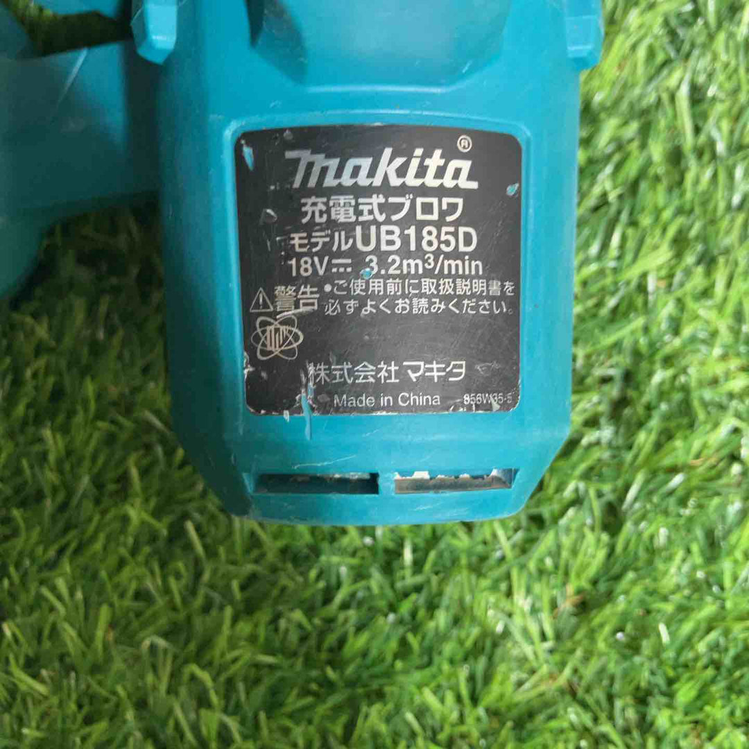 ★マキタ(makita) 18V コードレスブロワ UB185DZ 本体のみ 本体に落としきれない汚れあり【戸田店】