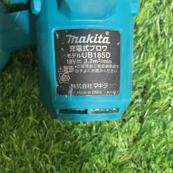 ★マキタ(makita) 18V コードレスブロワ UB185DZ 本体のみ 本体に落としきれない汚れあり【戸田店】