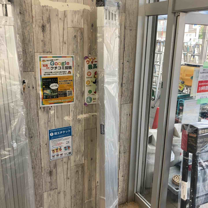 【未使用(店頭展示品)/店頭受取り限定】◇長谷川工業(Hasegawa)スライドステージ 両面使用タイプ SSF1.0-360 (3.60m)【東大和店】