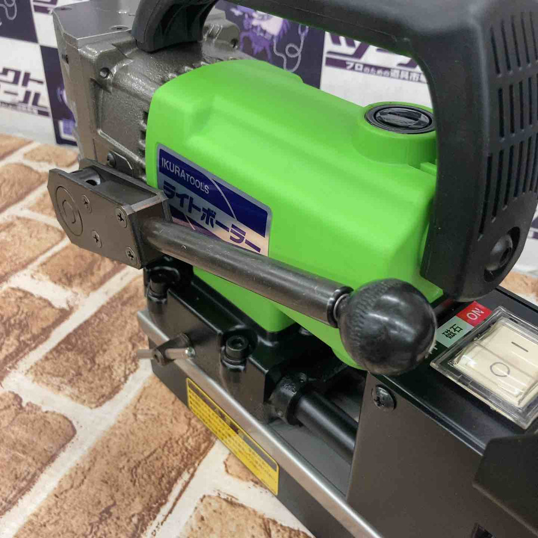 ◇育良精機(イクラ/IKURA) 磁気ボール盤 ISK-LB30ST ライトボーラー【所沢店】