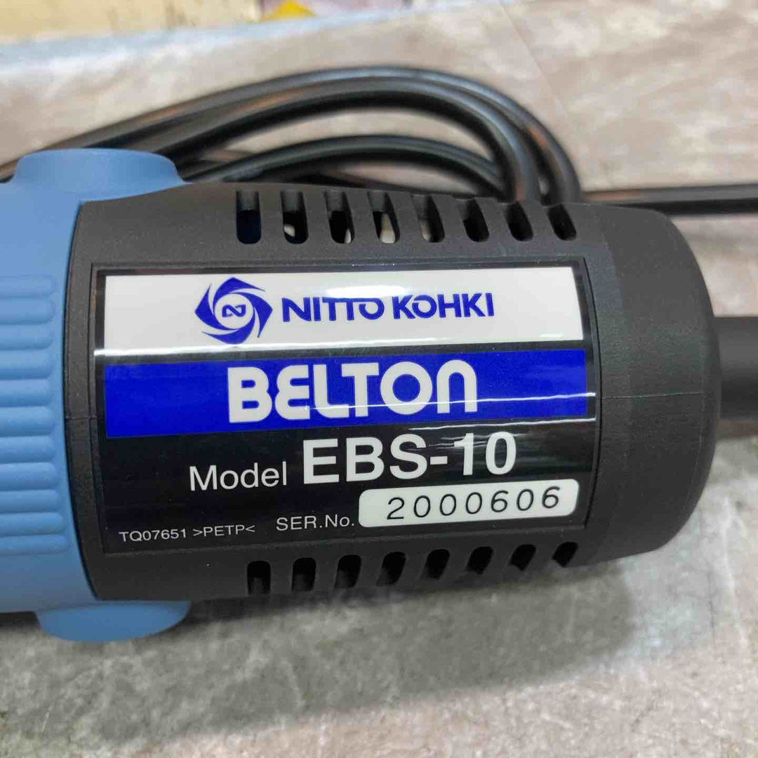 【未使用品】★日東工器 EBS-10 電動ベルトサンダ 電動ベルトン 100V ベルト幅10ｍｍ【八潮店】