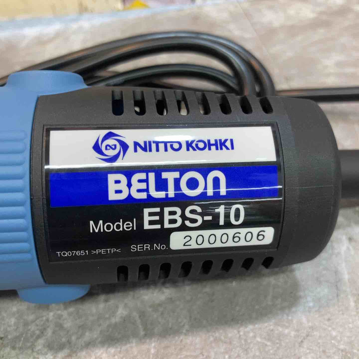 【未使用品】★日東工器 EBS-10 電動ベルトサンダ 電動ベルトン 100V ベルト幅10ｍｍ【八潮店】