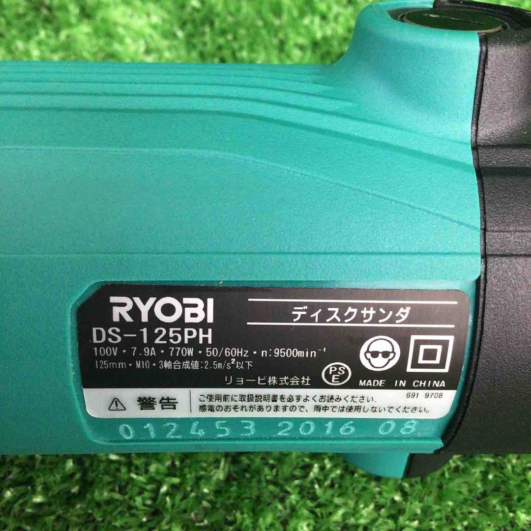 【中古美品】 リョービ/RYOBI ディスクサンダー DS-125PH 623507A 【鴻巣店】