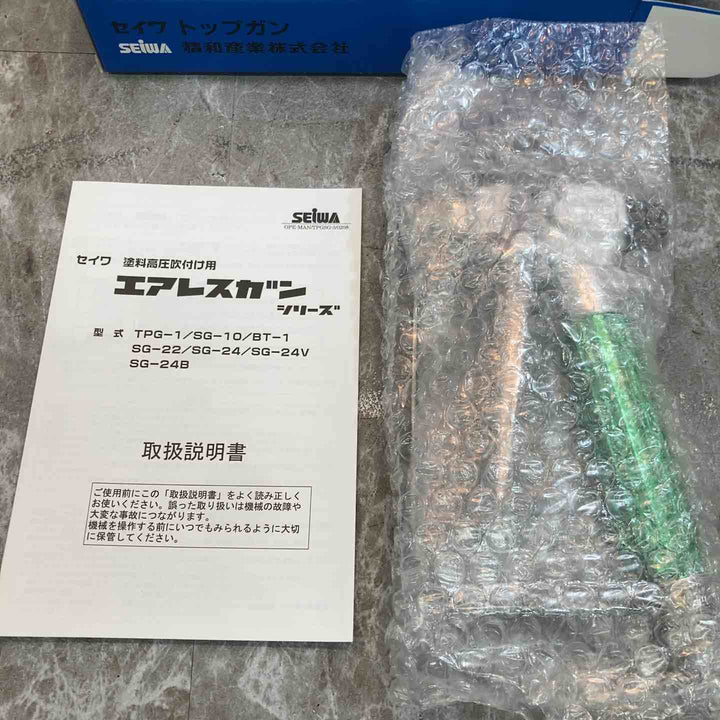 【未使用品】SEIWA 精和産業 スプレーガン TPG-1【八潮店】