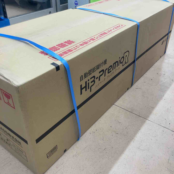 【未使用(店頭展示品)/店頭受取り限定】★KLASS(旧:極東産機) 自動壁紙糊付機 HiβｰPremio R【東大和店】