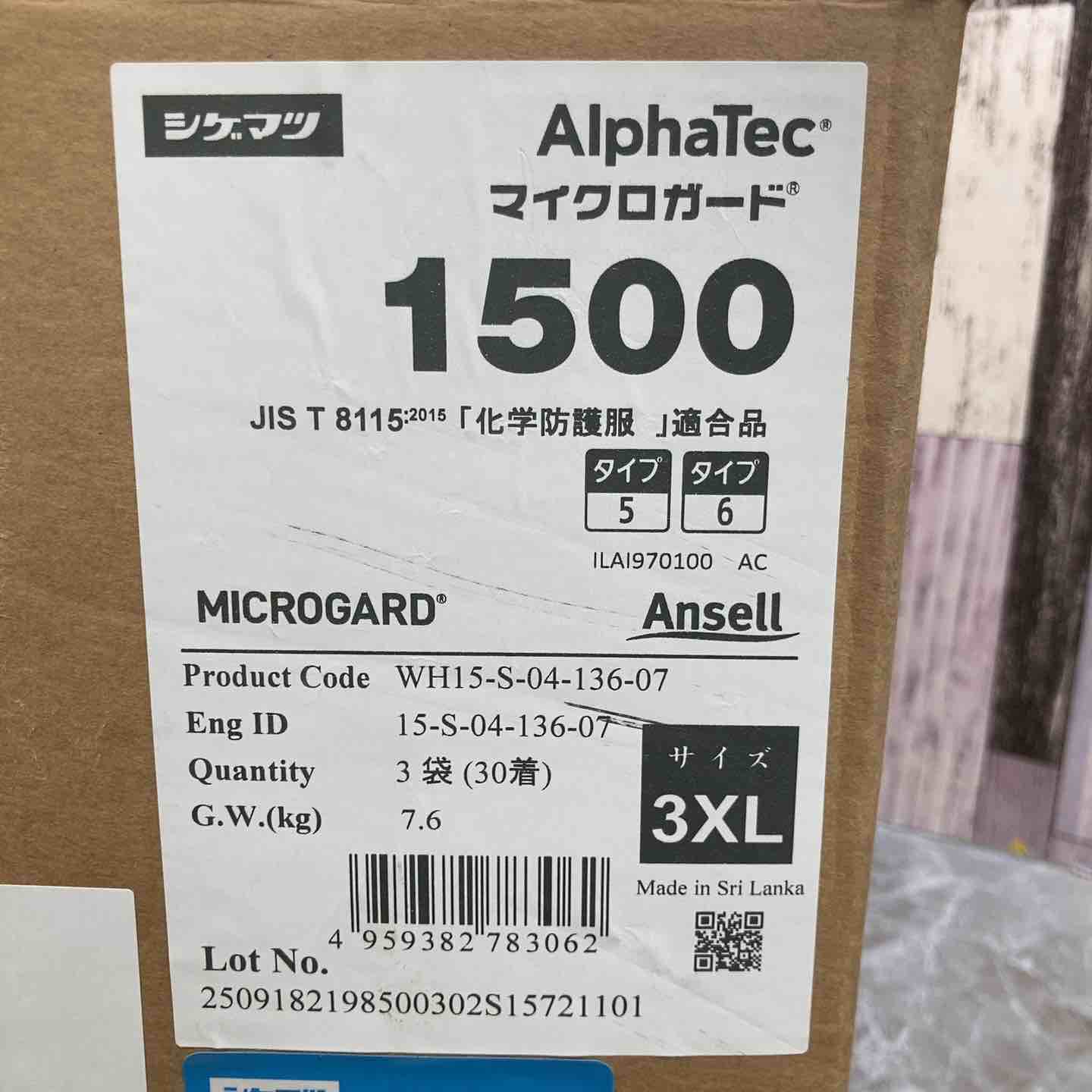 未使用品】◇重松 シゲマツ マイクロガード 1500 科学防護服 30着
