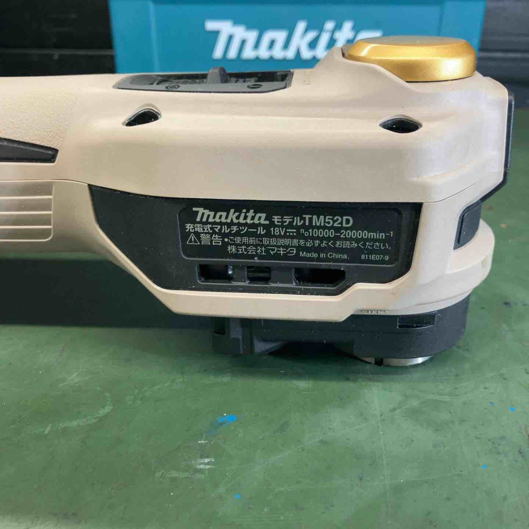 ★マキタ(makita) コードレスマルチツール TM52DZPG(本体のみ) LXT20周年記念限定カラー プレミアムグレージュ【戸田店】