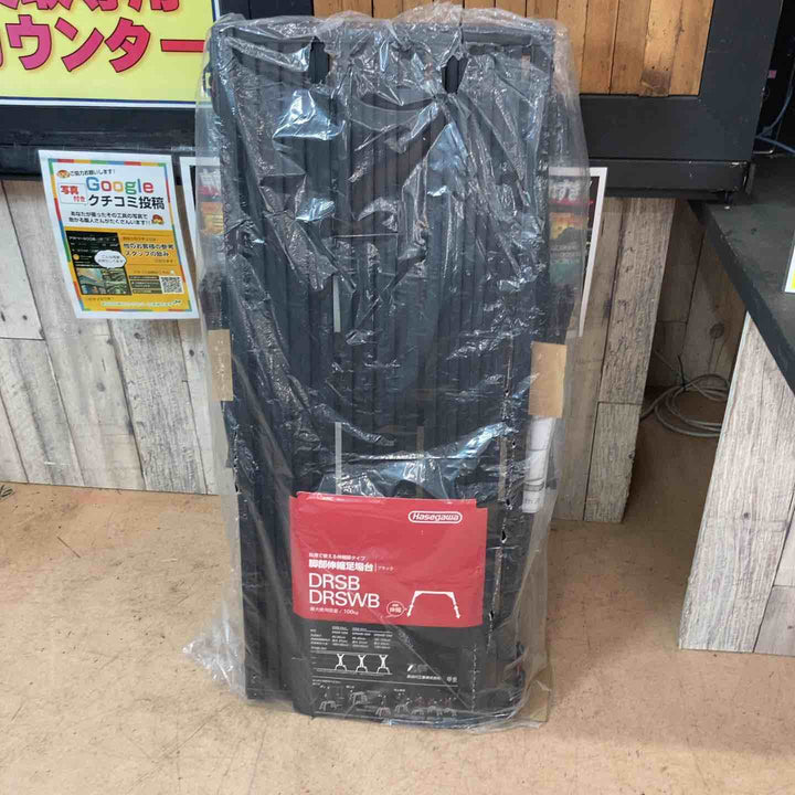 【未使用品/店頭受取り限定】長谷川工業(Hasegawa) BLACK LABEL 脚部伸縮足場台ブラック DRSWB-1000 【東大和店】