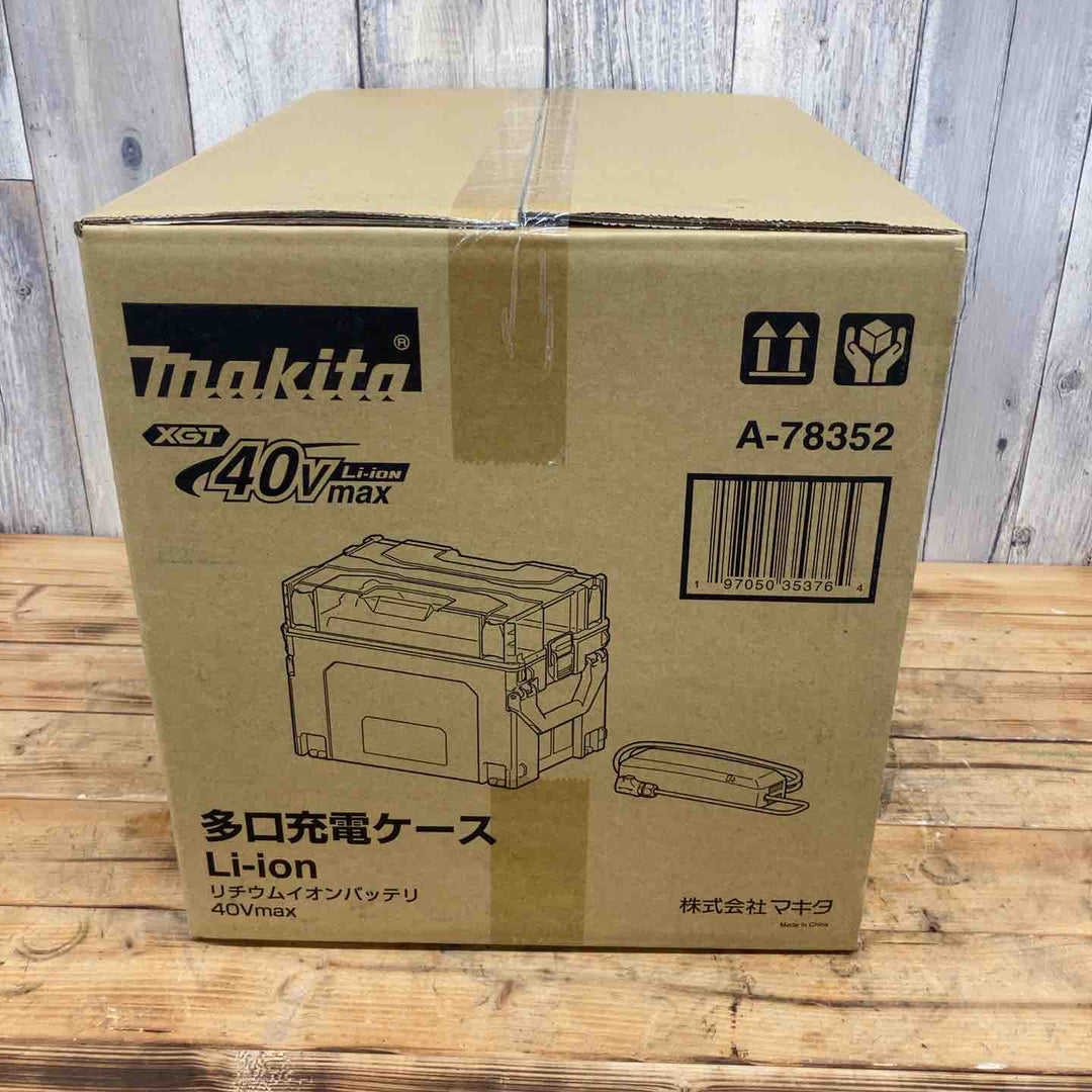 マキタ(makita) 多口充電器 BCC02　【東大和店】