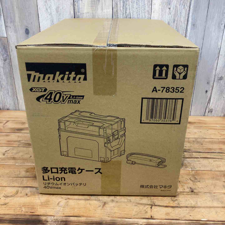 マキタ(makita) 多口充電器 BCC02　【東大和店】