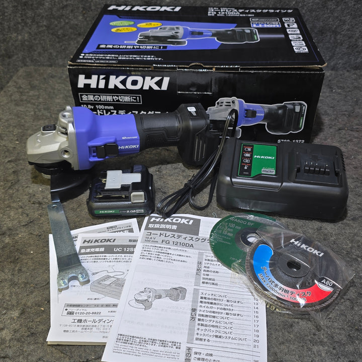 【未使用品】HiKOKI(ハイコーキ) 10.8V 充電式 100mmディスクグラインダ FG1210DA(BS)【桶川店】