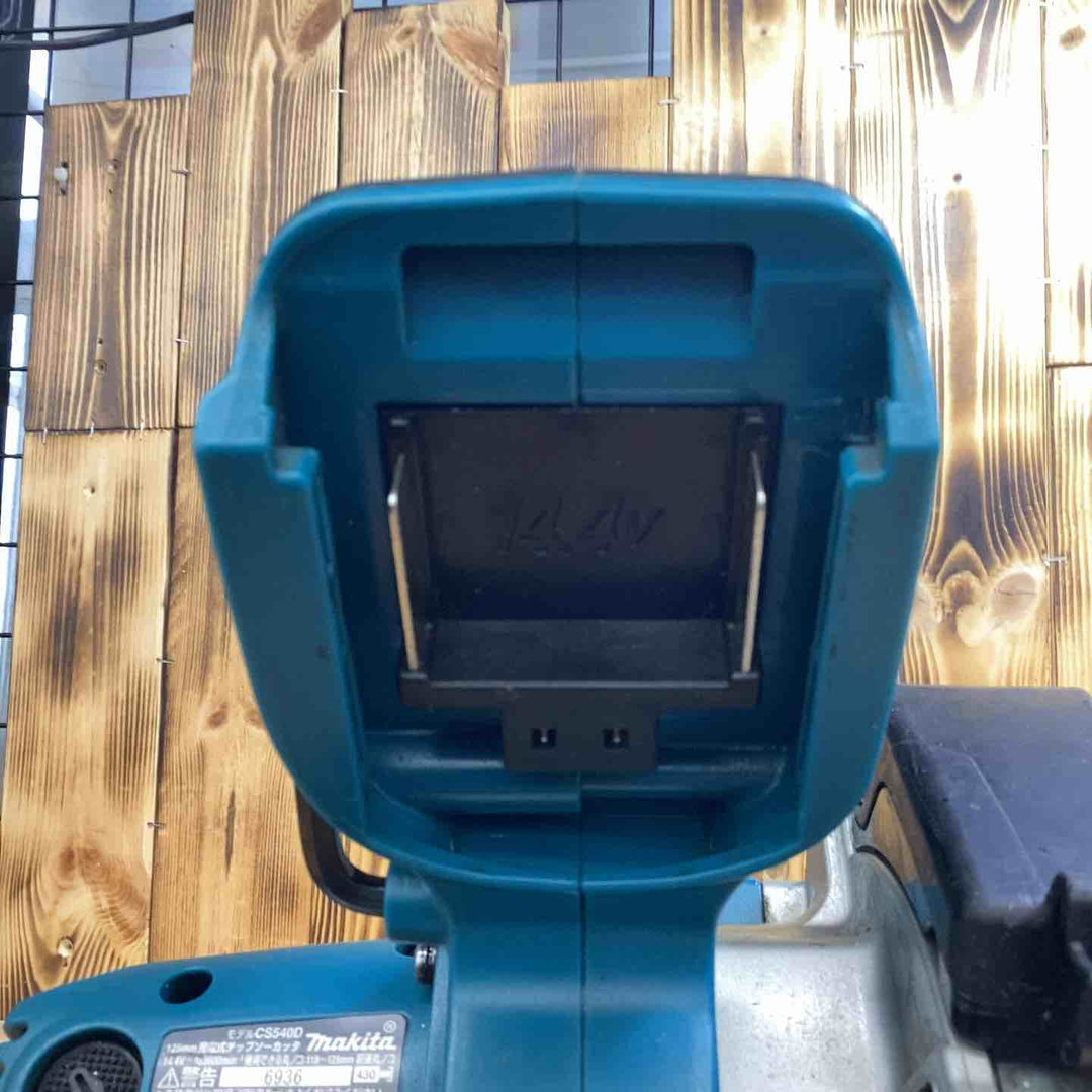 ☆マキタ(makita) コードレスチップソーカッタ CS540DZ【川崎店】