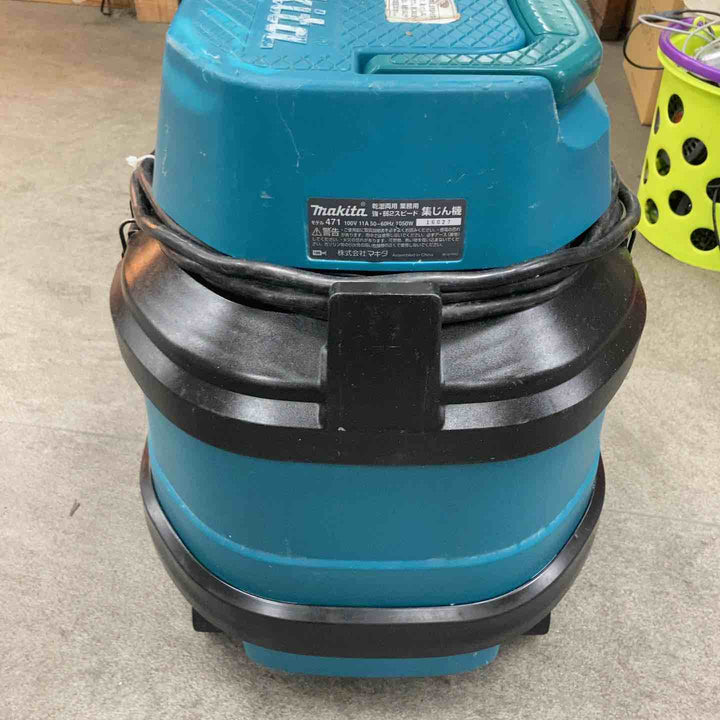 ◇マキタ 乾湿両用集じん機 471【川崎店】