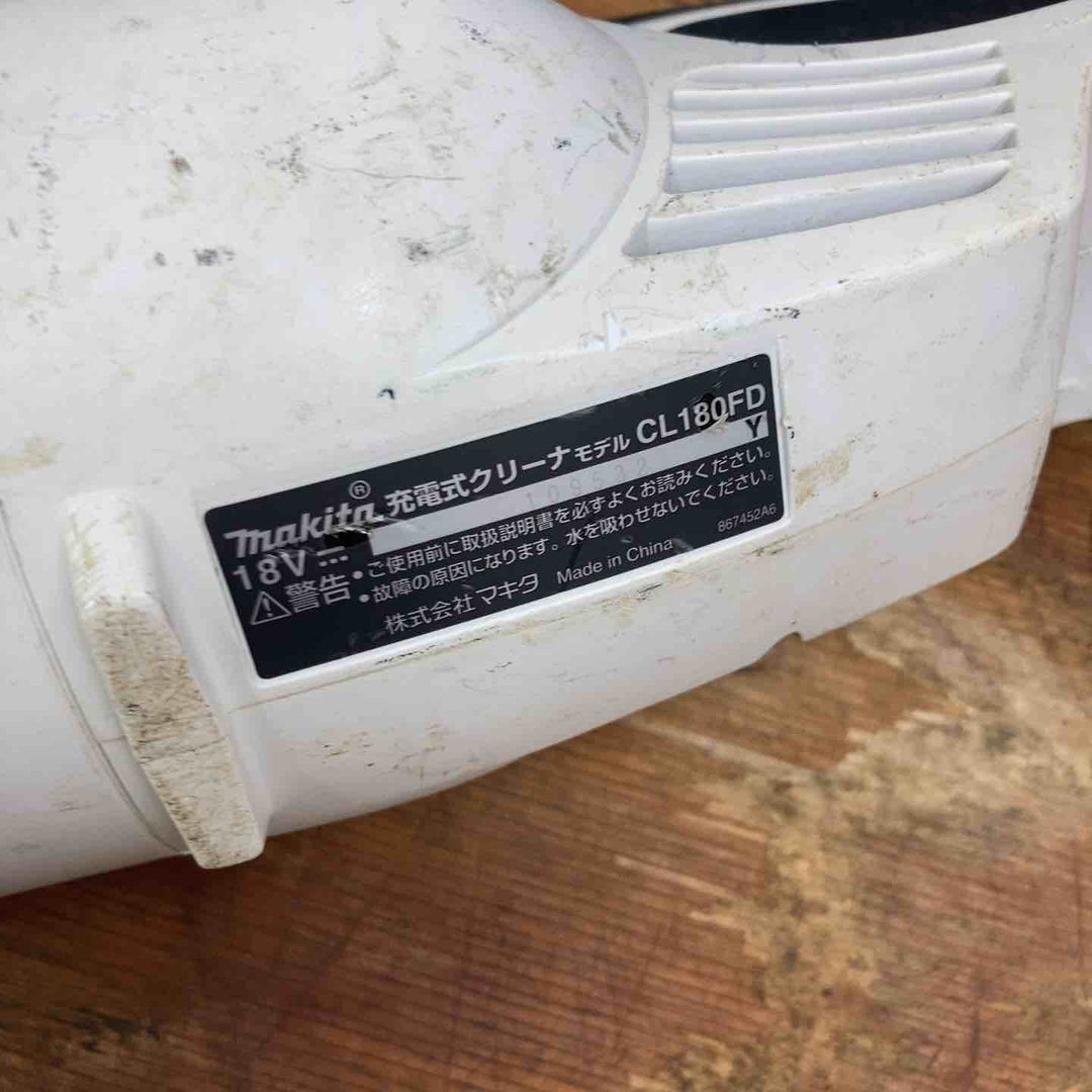 ◇マキタ(makita) コードレスクリーナー CL180FDZW【柏店】