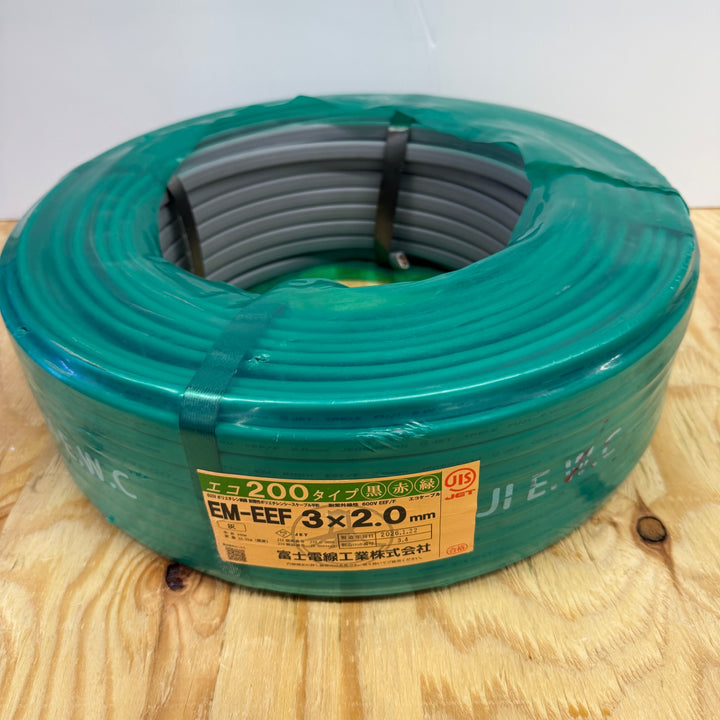 【未使用品】富士電線 EM-EEF 3×2.0mm 200V用(黒・赤・緑) 100ｍ巻【電材館越谷店】