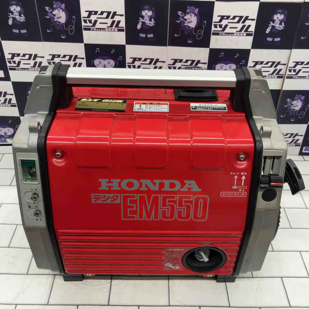 引き取り先決まりました！発電機ホンダEM550