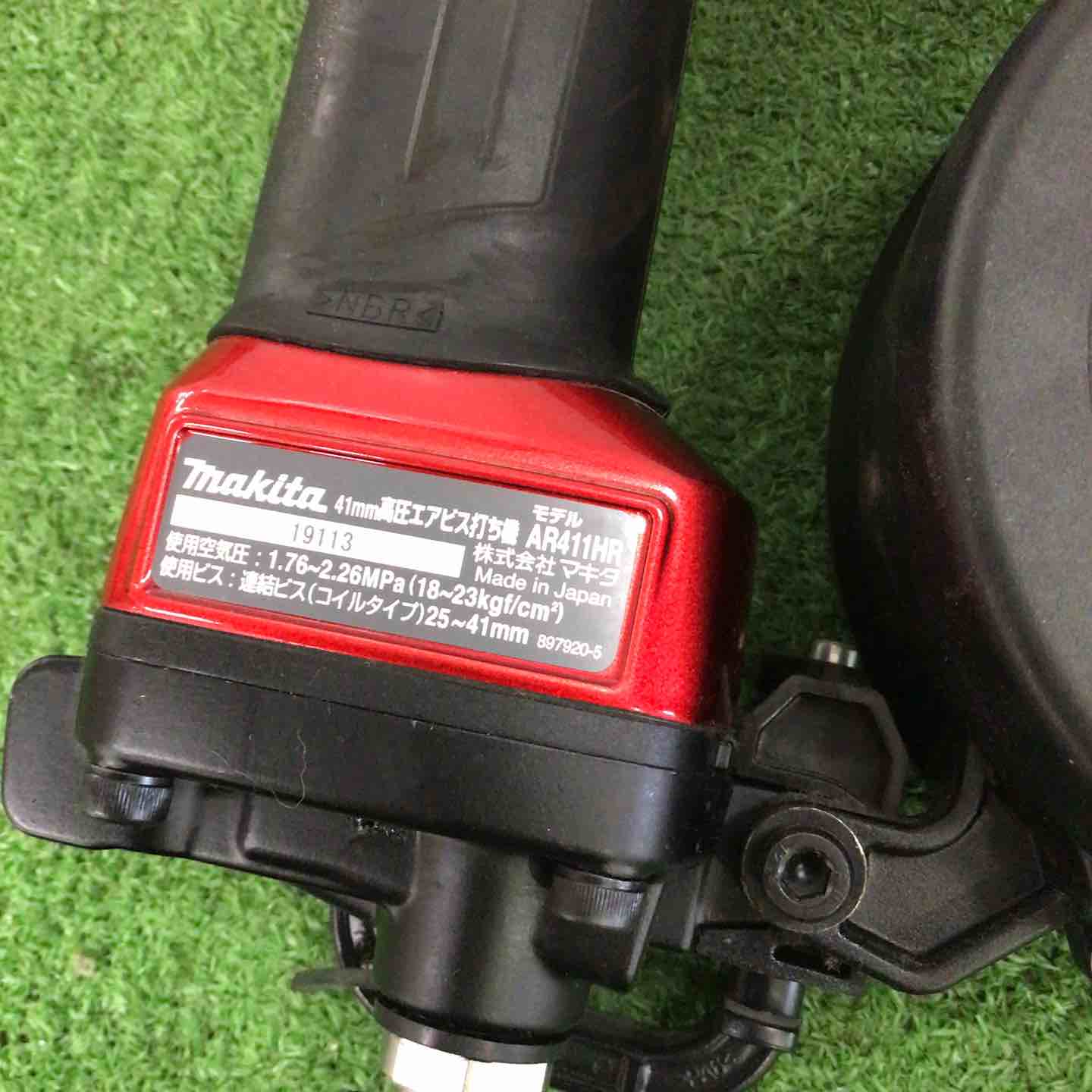 ☆マキタ(makita) 高圧エアネジ打ち機 AR411HR【町田店】 – アクト