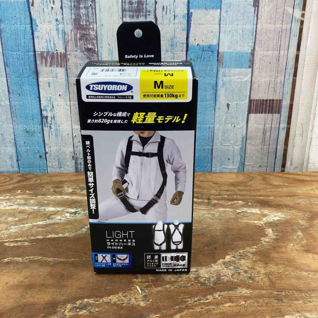 ◇ツヨロン(TSUYORON) 新規格 墜落制止用器具 ライトハーネス TH-510-OT-BLK-M-BX【柏店】